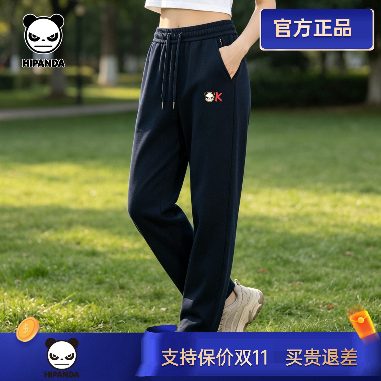 hipanda你好熊猫长裤男春秋新款抽绳口袋拉链卫裤常规休闲裤女潮