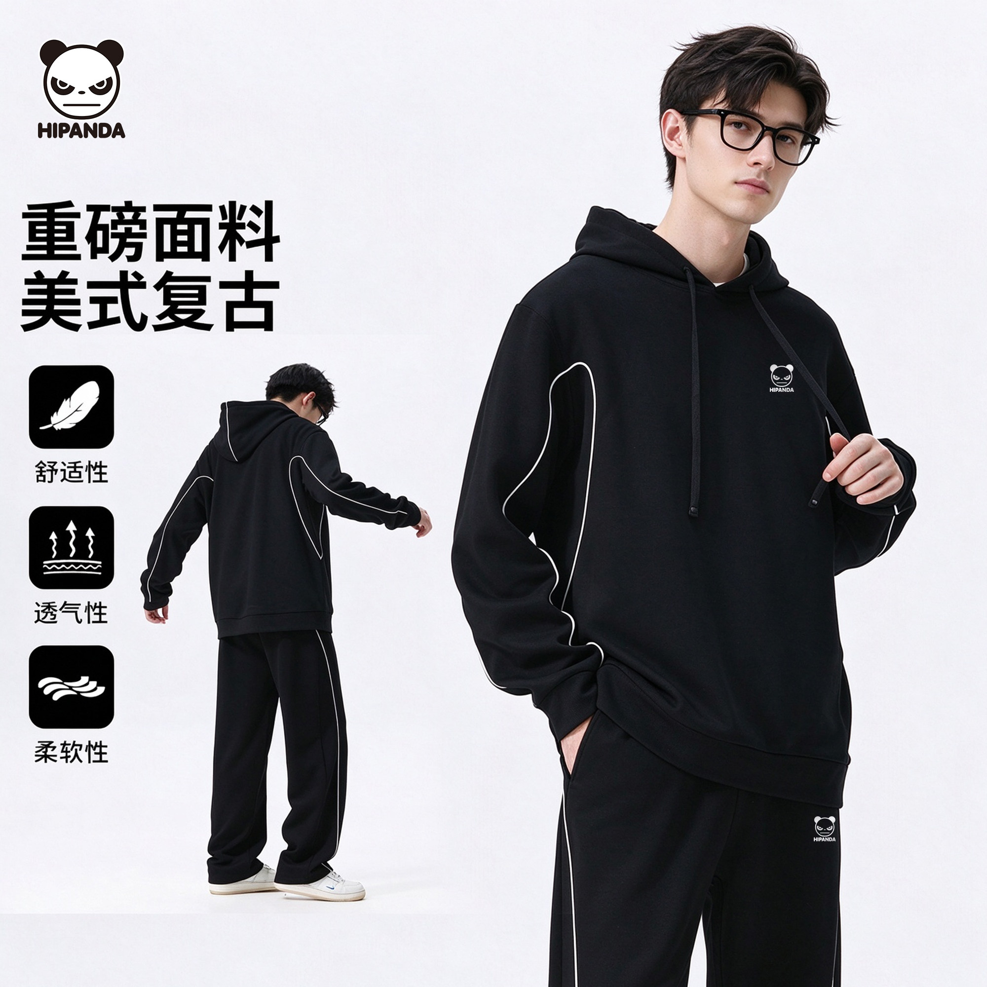 hipanda连帽卫衣套装美式条纹卫裤休闲运动两件套男士时尚百搭