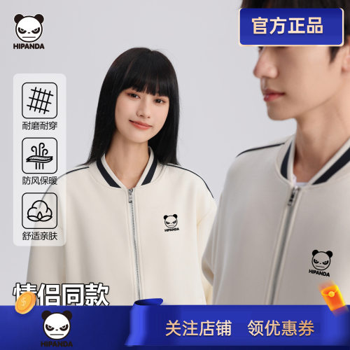 HIPANDA熊猫棒球服夹克男女情侣同款清华紫微学院风收腰休闲外套