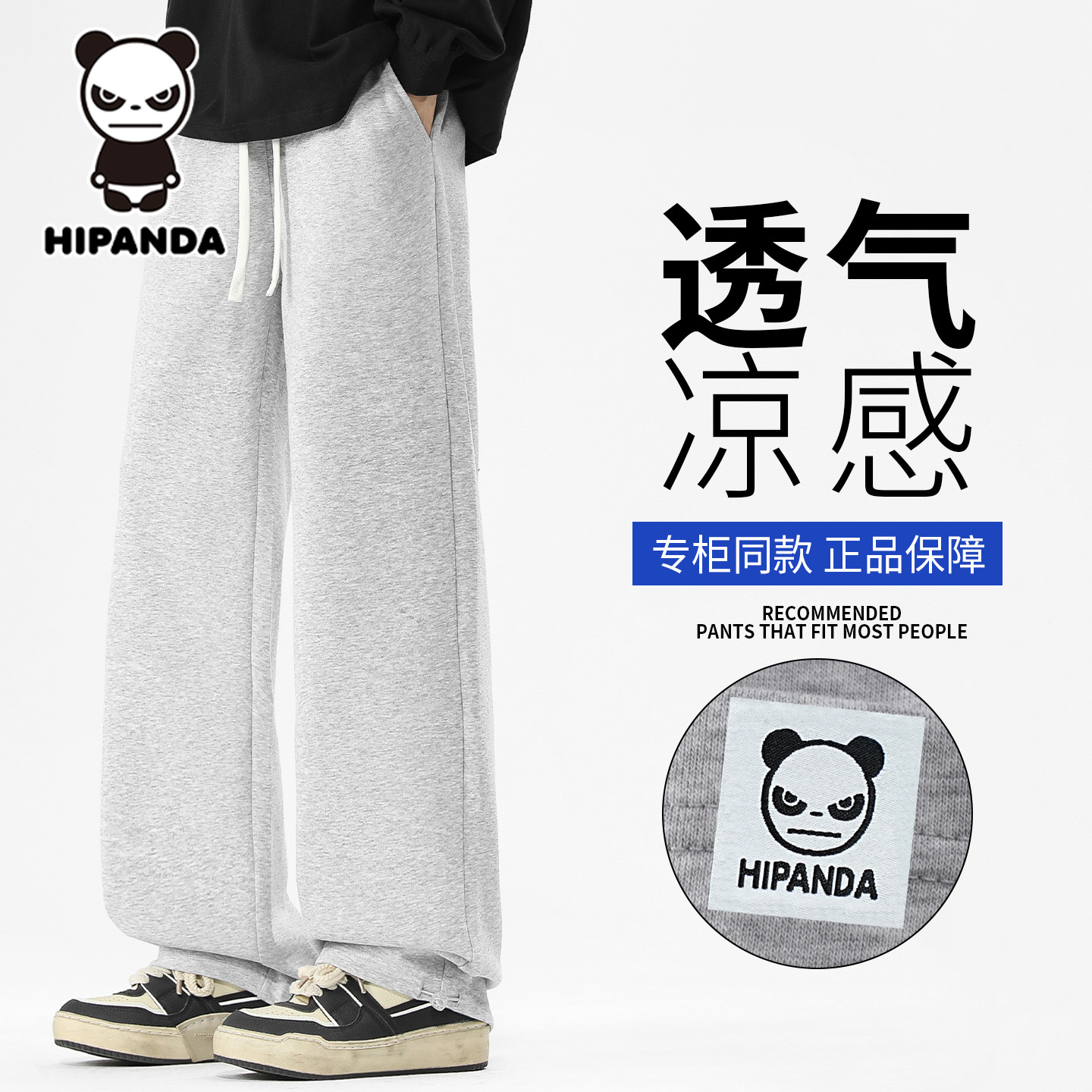 灰色运动长裤男士秋季新款青少年