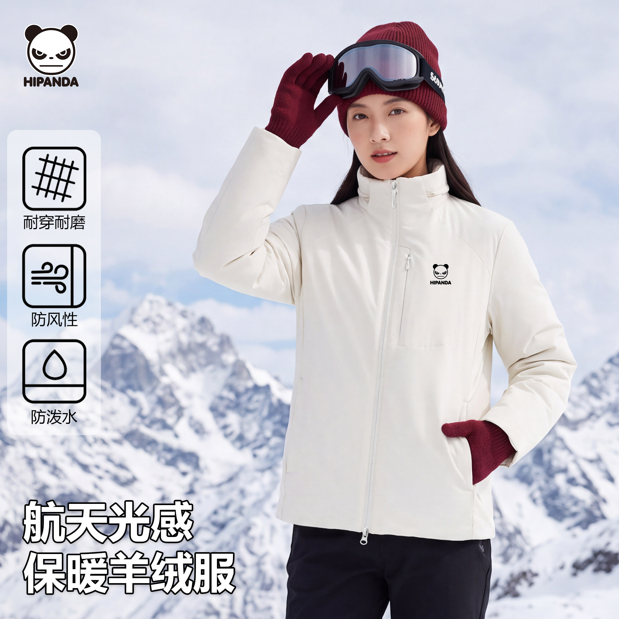 HIPANDA你好熊猫超薄户外棉衣男女同款防风防水保暖棉服冬季登山