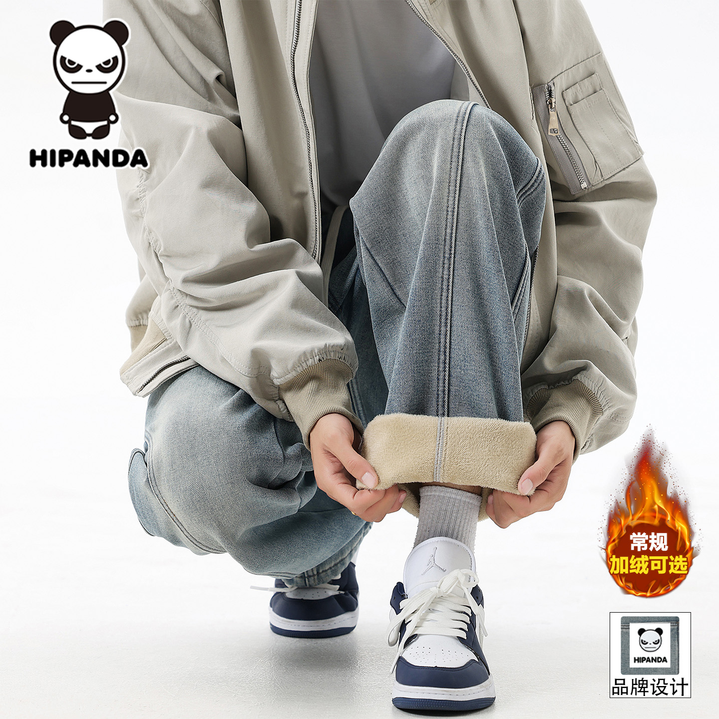 HIPANDA拼接加绒加厚直筒保暖长