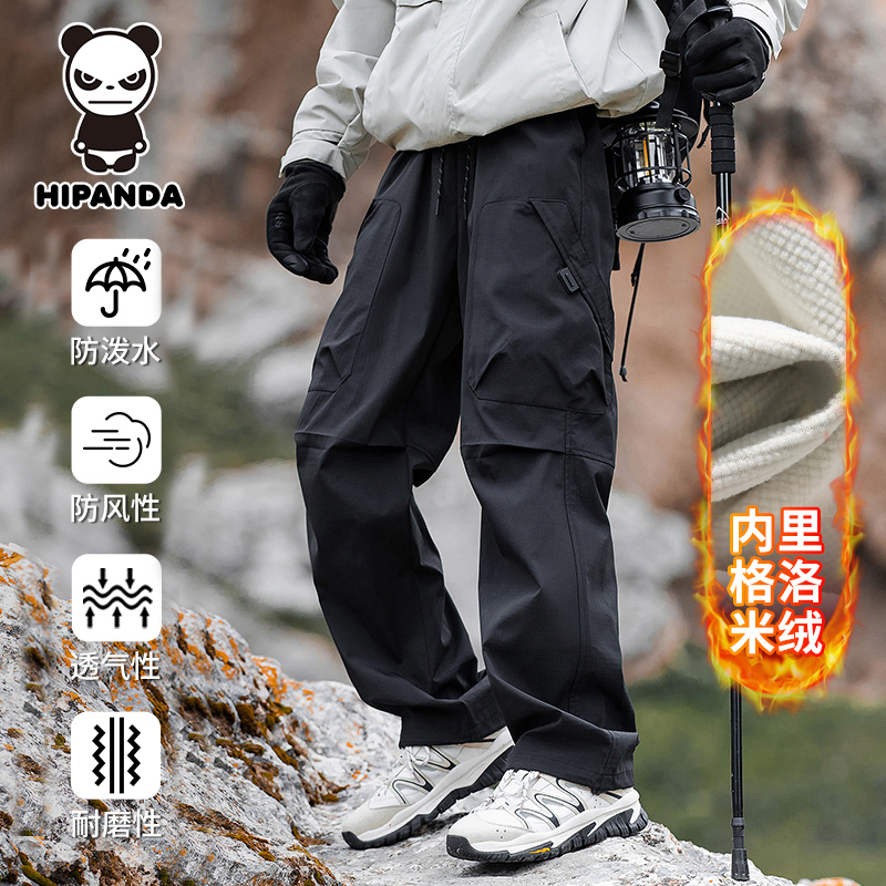 HIPANDA三防冲锋裤男士休闲裤秋冬季加绒户外裤子男款加厚运动裤