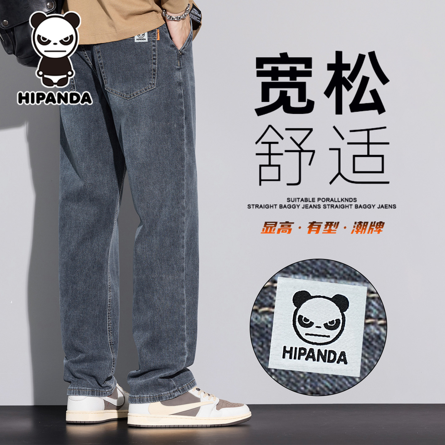 水洗牛仔裤男士2025秋季新款宽松