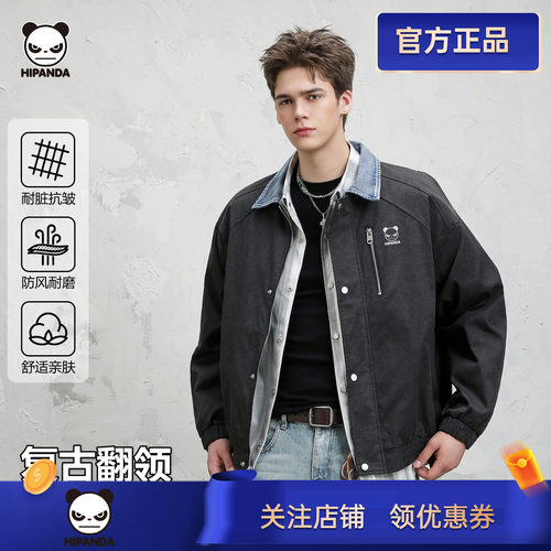 hipanda翻领夹克男2026秋冬新款时尚百搭拉链翻领外套夹克上衣男