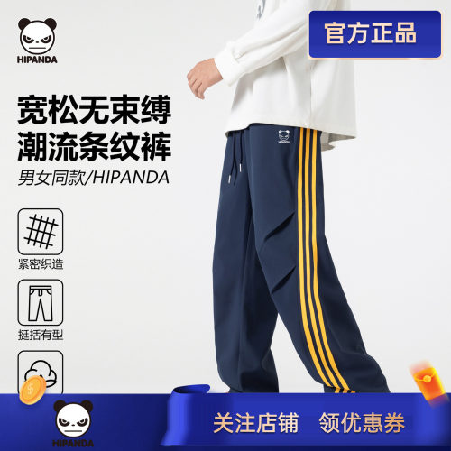 hipanda你好熊猫裤子男秋季三条杠条纹运动裤宽松直筒休闲卫裤男