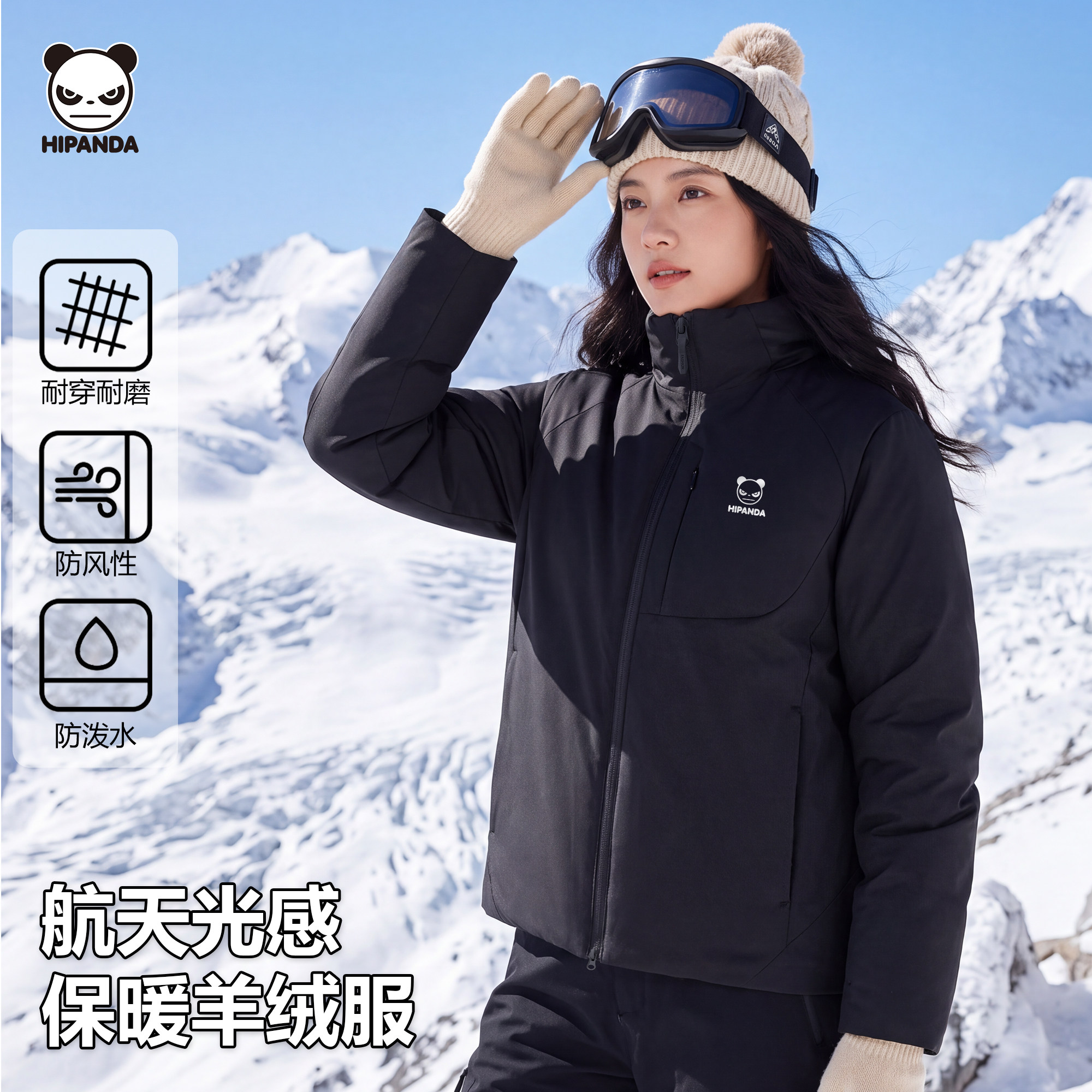 HIPANDA你好熊猫超薄户外棉衣男女同款防风防水保暖棉服冬季登山