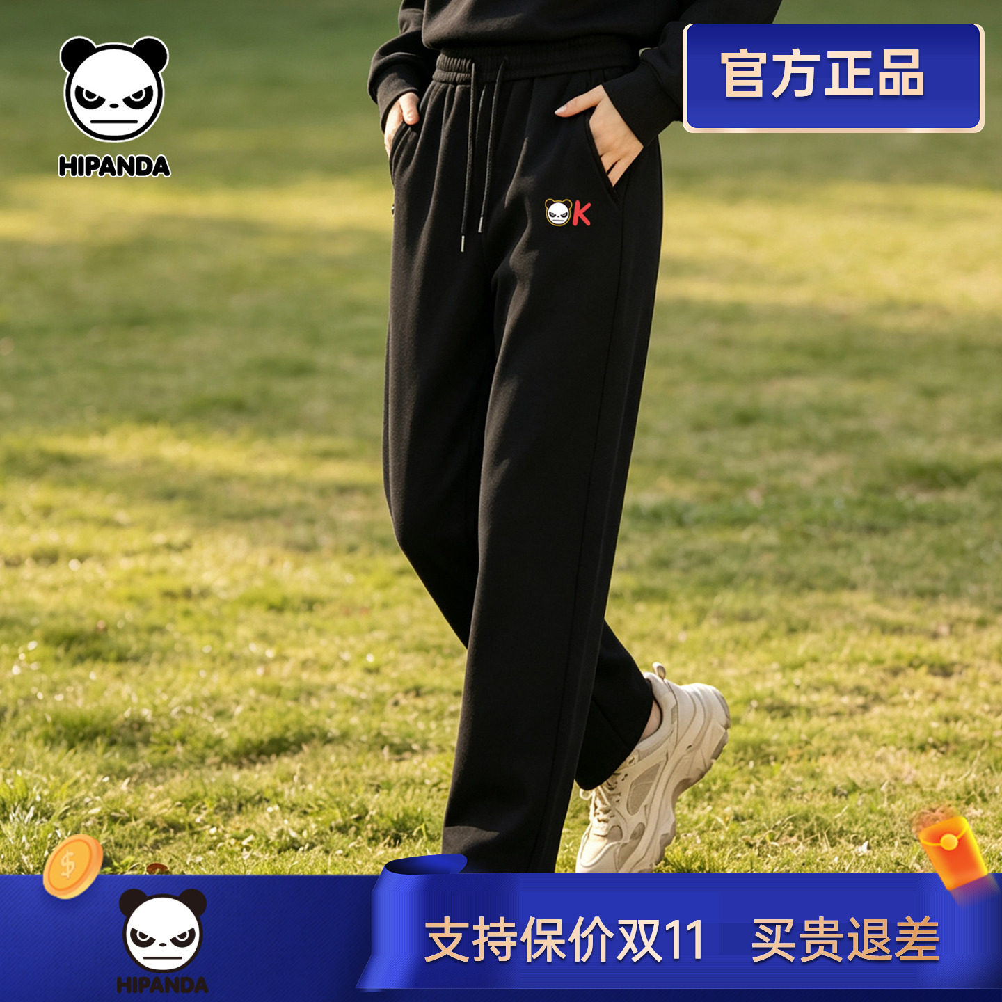hipanda你好熊猫长裤男春秋新款抽绳口袋拉链卫裤常规休闲裤女潮