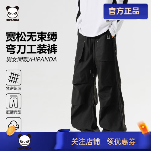 HiPanda你好熊猫运动休闲裤男美式2026秋季新款宽松工装裤长裤子