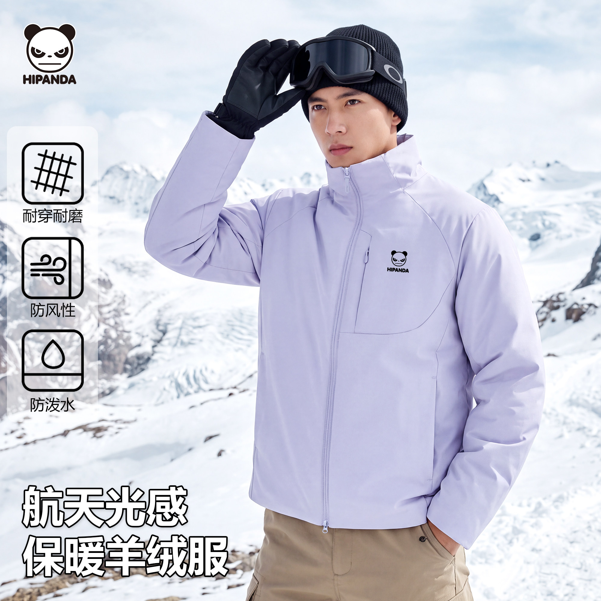 HIPANDA你好熊猫超薄户外棉衣男女同款防风防水保暖棉服冬季登山