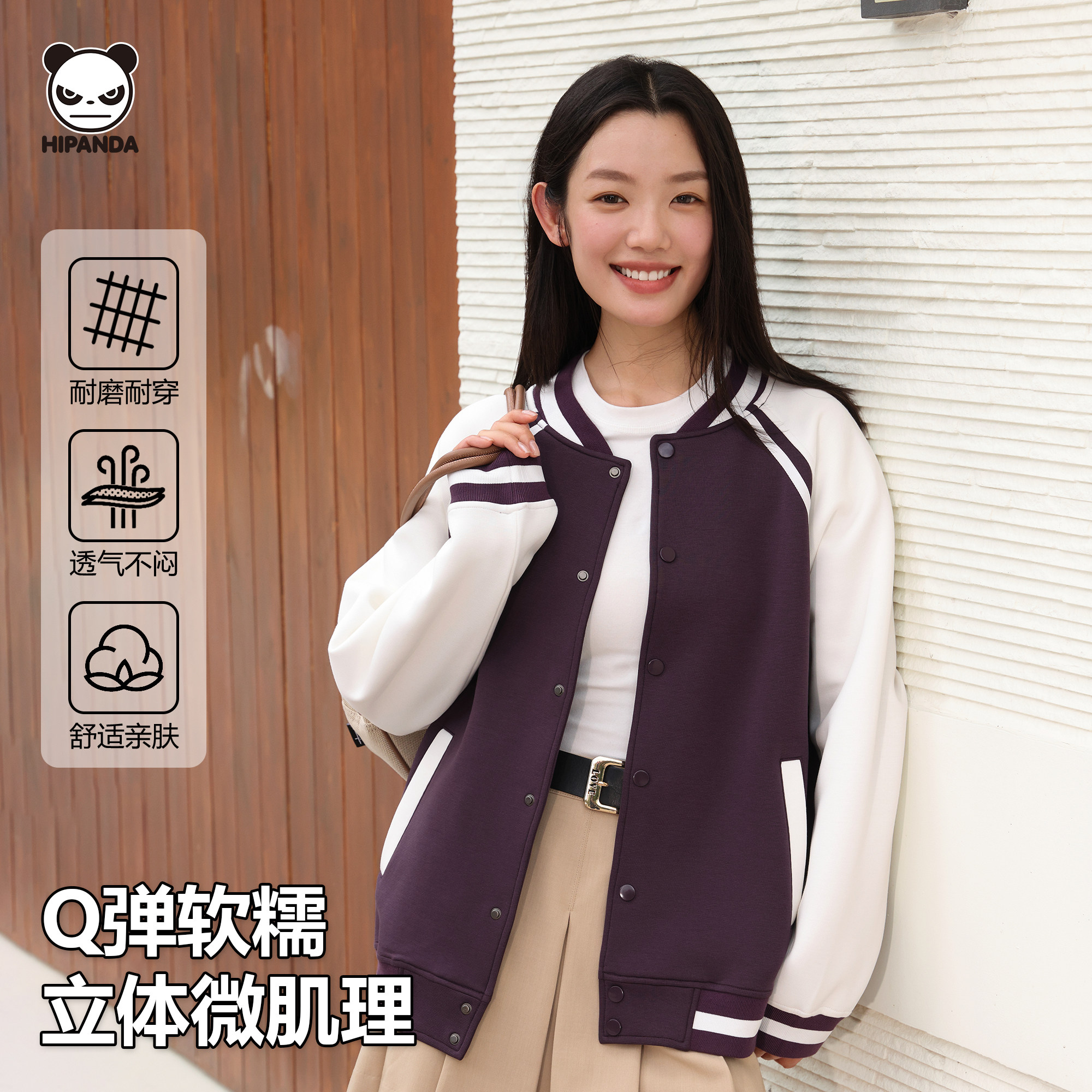 HIPANDA熊猫撞色棒球服男女款户外运动风收腰短款夹克外套情侣装