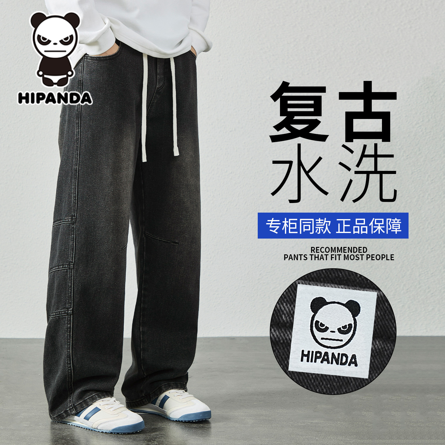 美式水洗解构牛仔裤子男款2025秋