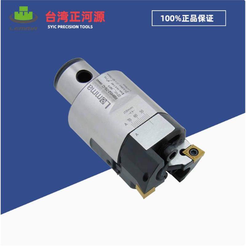 LEMMA台湾双刃粗镗头 RBH-25-35LA-C粗镗孔头 微调搪孔