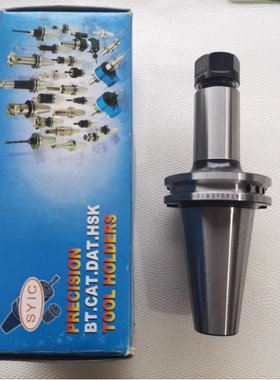 台湾正河源SYIC刀柄 SK40刀柄 DAT40-ER40-70 100 135 正河源刀具