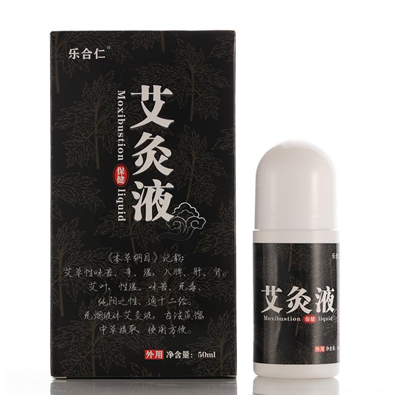 艾灸液天猫正品艾草艾绒液涂抹发热透骨液颈椎关节颈肩腰腿按摩油