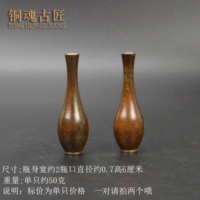古玩铜器复古包浆迷你小花瓶客厅茶台小铜瓶香插干花家居摆件装饰