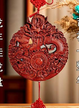 24辰龙年新年桃木神龙吸水八卦镜龙挂件家用摆件客厅木雕龙年文创