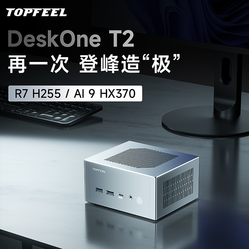 全铝机身/超强下压式散热/超安静便携/3个M2