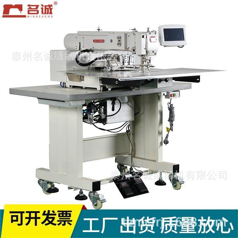 自动缝鞋垫机鞋帮花样机MC-2516CGDF缝纫机劳保鞋休闲鞋缝纫机,纺织面料/辅料/配套,其他纺织机械,淘宝优惠券,粉丝福利购,淘宝优惠卷