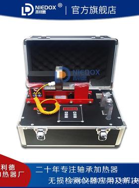 生产DM-10-20-36-50-80-110-140-240-400智能感应轴承加热器