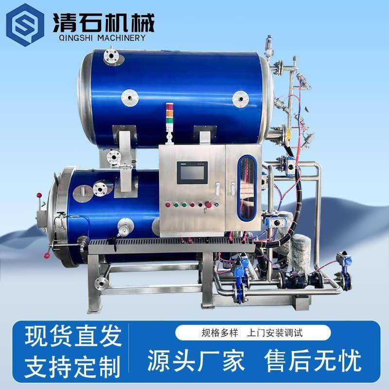 鲜肉粽子玉米灭菌锅酱牛肉酱板鸭鱼罐头高温杀菌卤肉商用杀菌釜,厨房电器,其他商用厨电,淘宝优惠券,粉丝福利购,淘宝优惠卷