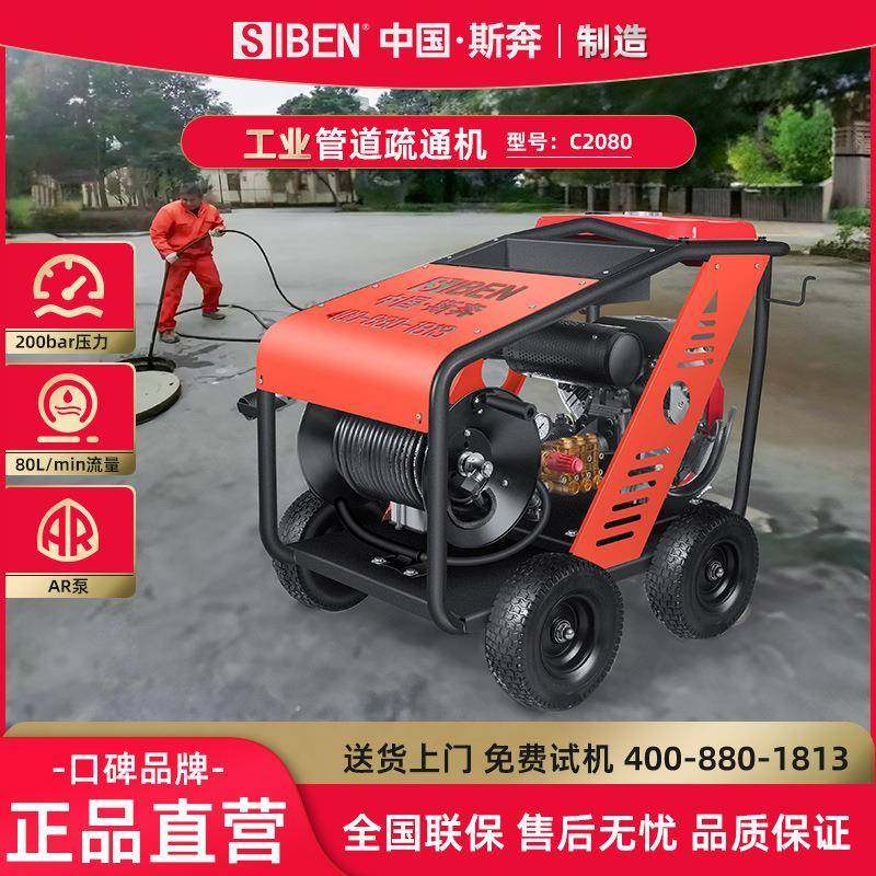 汽油高压管道疏通机工业物业小区大功率专业用下水管道疏通机,厨房电器,其他商用厨电,淘宝优惠券,粉丝福利购,淘宝优惠卷