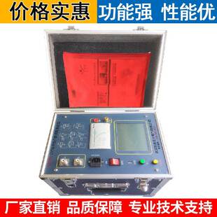 高压介质损耗测试仪变频抗干扰介质损耗测试仪变压器介损测试仪