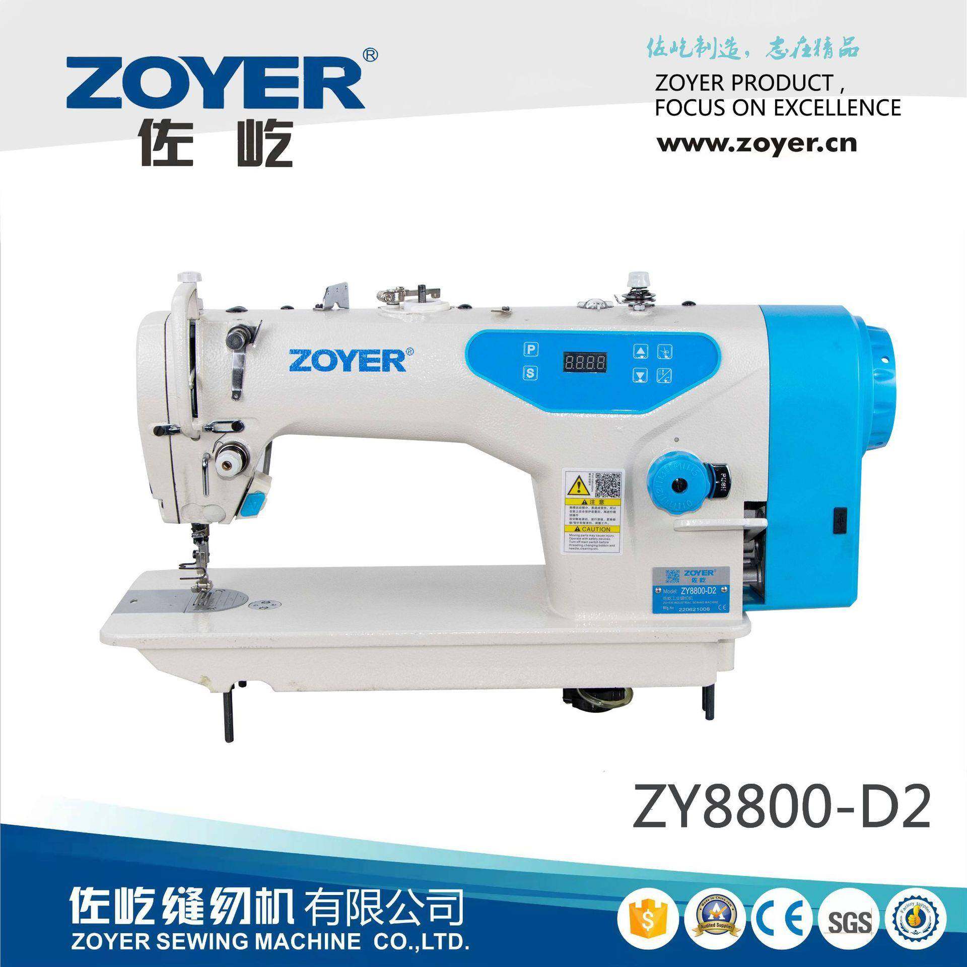 8800-D2直驱单剪线平缝机机电一体电脑平车缝纫机高速自动,纺织面料/辅料/配套,其他纺织机械,淘宝优惠券,粉丝福利购,淘宝优惠卷