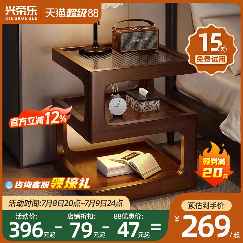 实木床头柜简约现代卧室床边储物柜小户型边几创意置物架新款茶几