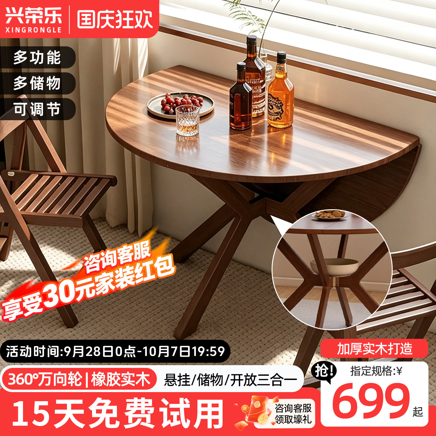 实木折叠圆餐桌中古风小户型图片