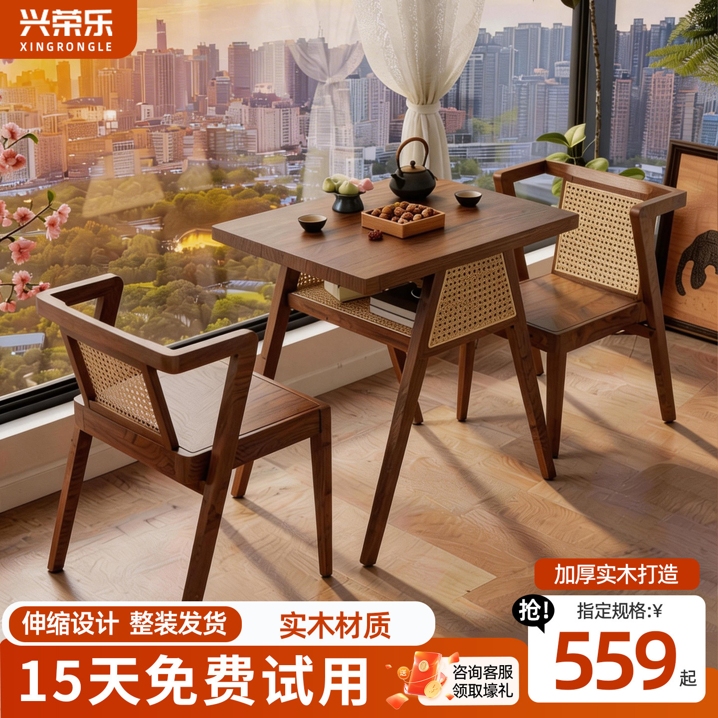 实木阳台桌椅组合三件套一桌两椅休闲精致喝茶新款小型阳台茶桌