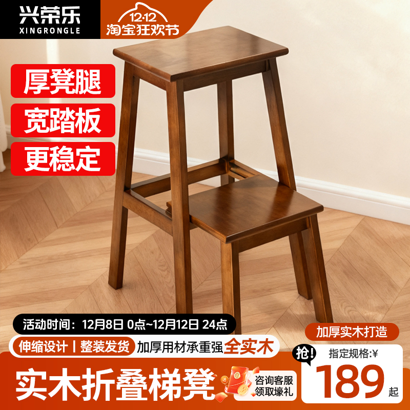 实木梯凳两用可折叠两步梯子家用多功能梯子凳爬梯凳登高稳步梯凳
