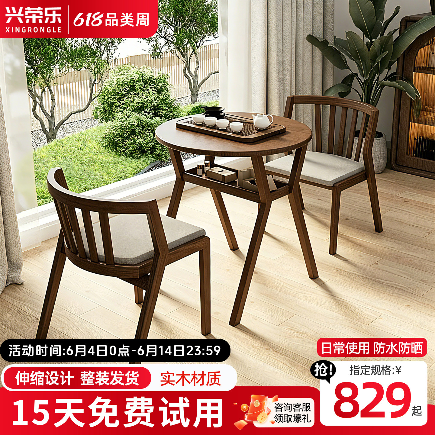 实木阳台茶桌椅组合实木一桌二椅小户型喝茶休闲小圆桌三件套