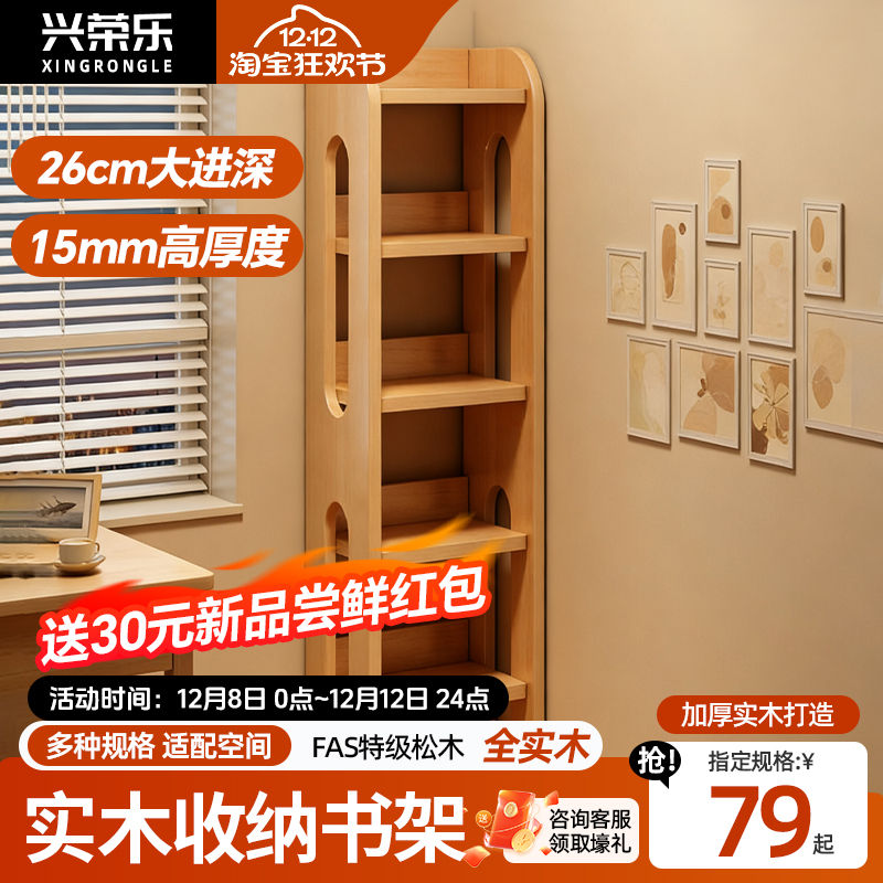 实木书架收纳柜一体储物柜