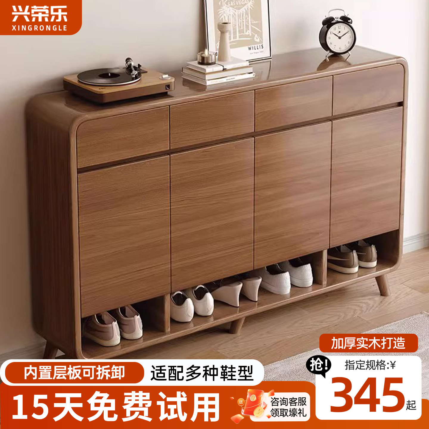 实木玄关鞋柜收纳柜一体靠墙家用门口入户室内进门鞋架多层鞋柜