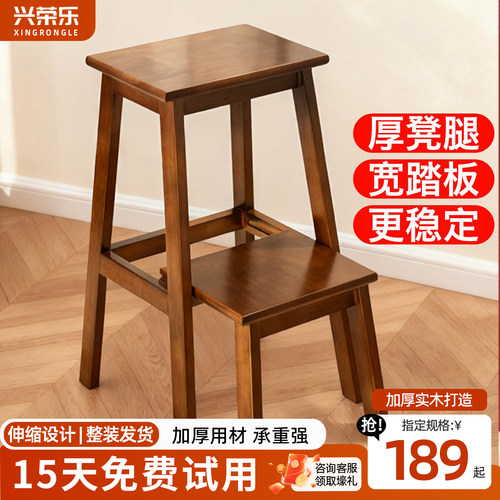 实木梯凳两用可折叠两步梯子家用多功能梯子凳爬梯凳登高稳步梯凳