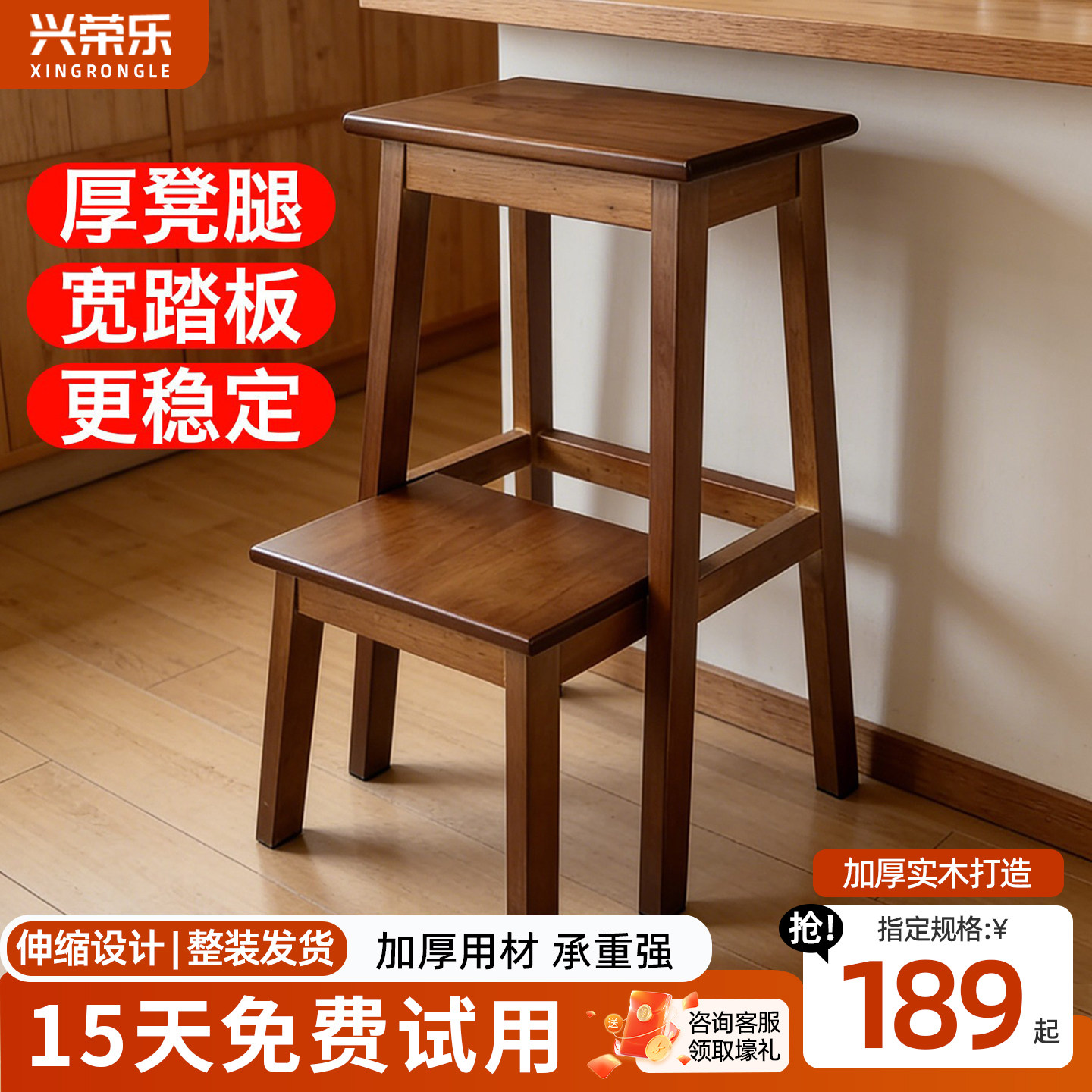实木梯凳两用梯子凳子两步梯子家用多功能梯子凳爬梯凳登高阶梯凳