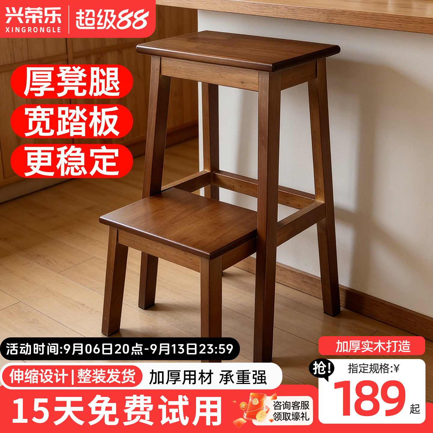实木梯凳二阶两用多功能加厚梯凳图片