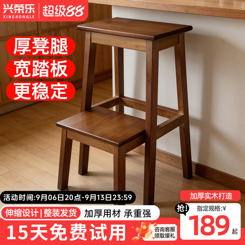 实木梯凳二阶两用多功能加厚梯凳