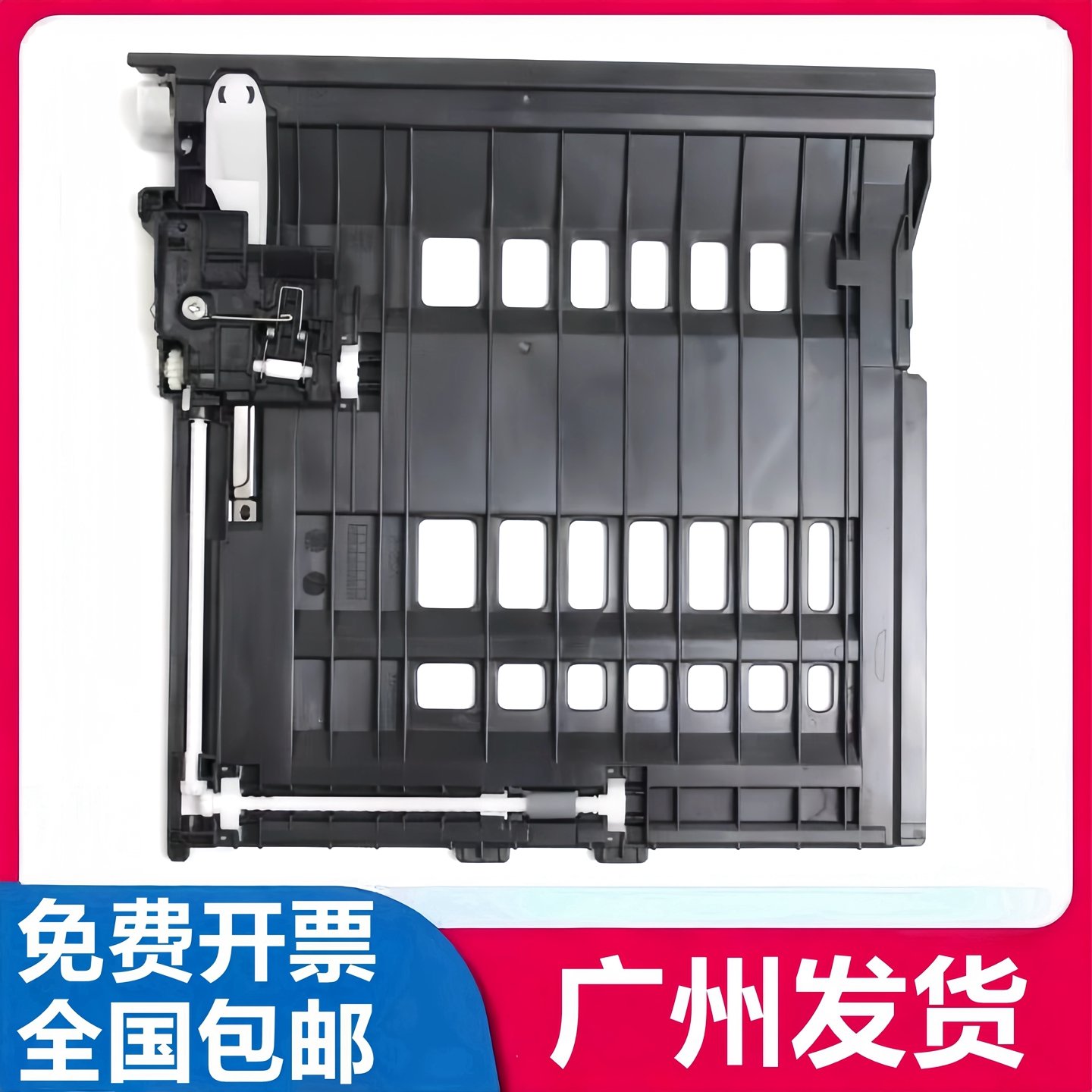 适用联想M7600D双面器 M7650DF M7615DNA M7605D M7655DNF M7405D