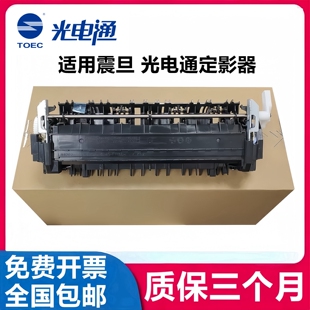 4020CN 全新光电通400DN 4020DN 4010DN 4025dn定影器加热组件