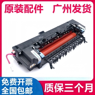 C240 定影器单元 C250DN 252加热组件 C261 适用全新理光SPC242