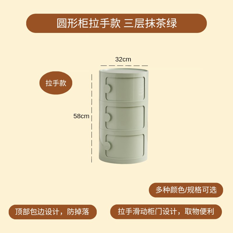 圆形床头柜替代品家用卧室小型创意收纳柜2025新款简约现代置物架