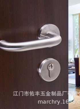 304不锈钢双弯拉手 牛角门把手 房间门锁 欧标5572锁体防火门锁