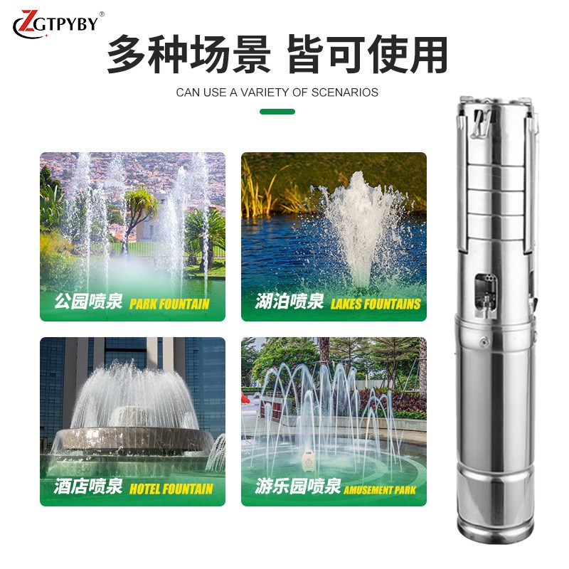 厂家不锈钢dmx512喷泉泵 直流低压DC24V喷泉专用潜水泵