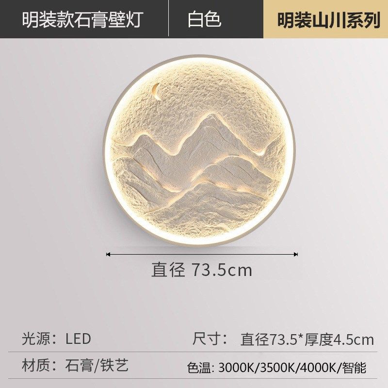 石膏壁灯嵌入式无边框天花灯卧室客厅过道背景墙玄关艺术壁灯