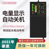 七灯自动关机智能电动瓶车冲电动车充电器60V伏20Ah12a三轮车厂家