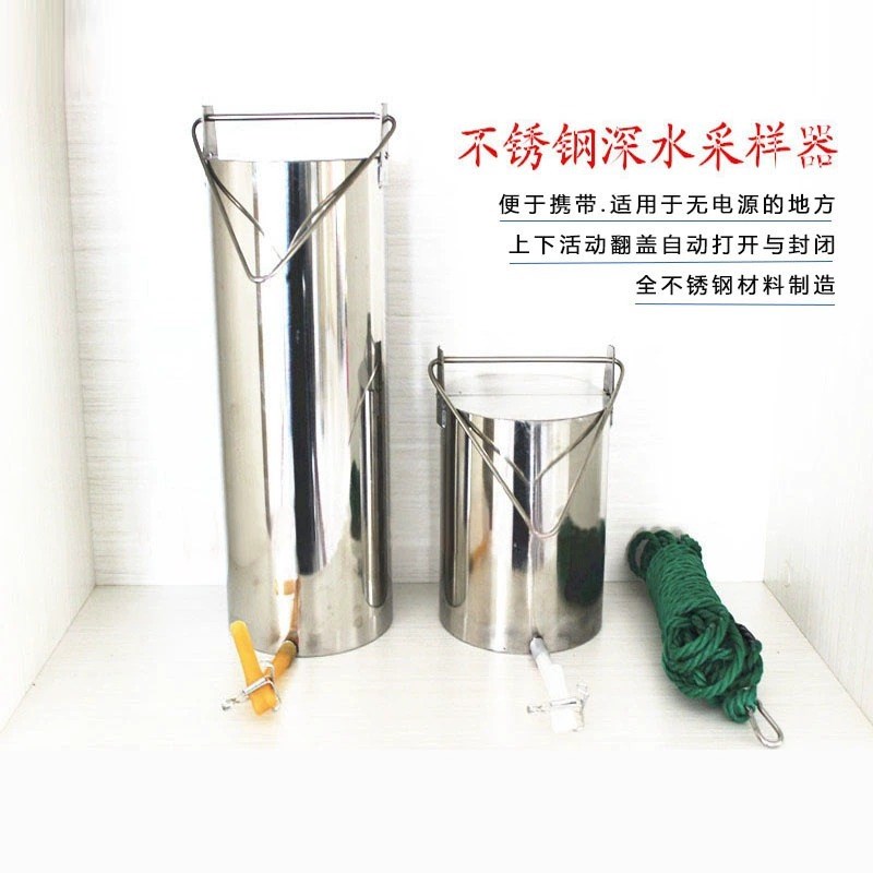 采水器有机玻璃不锈钢水质采样器深水污水采集器取样桶1L2.5L5L