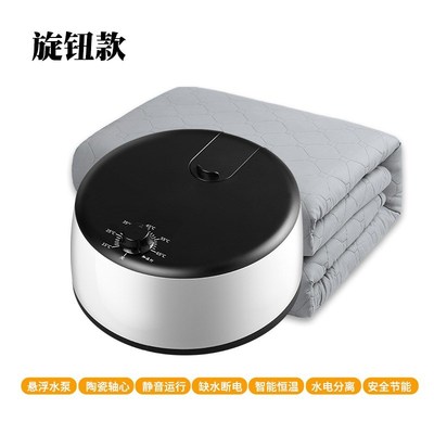 水暖电热毯双人水循环电热毯单多人智能恒温不干燥水电分离电褥子