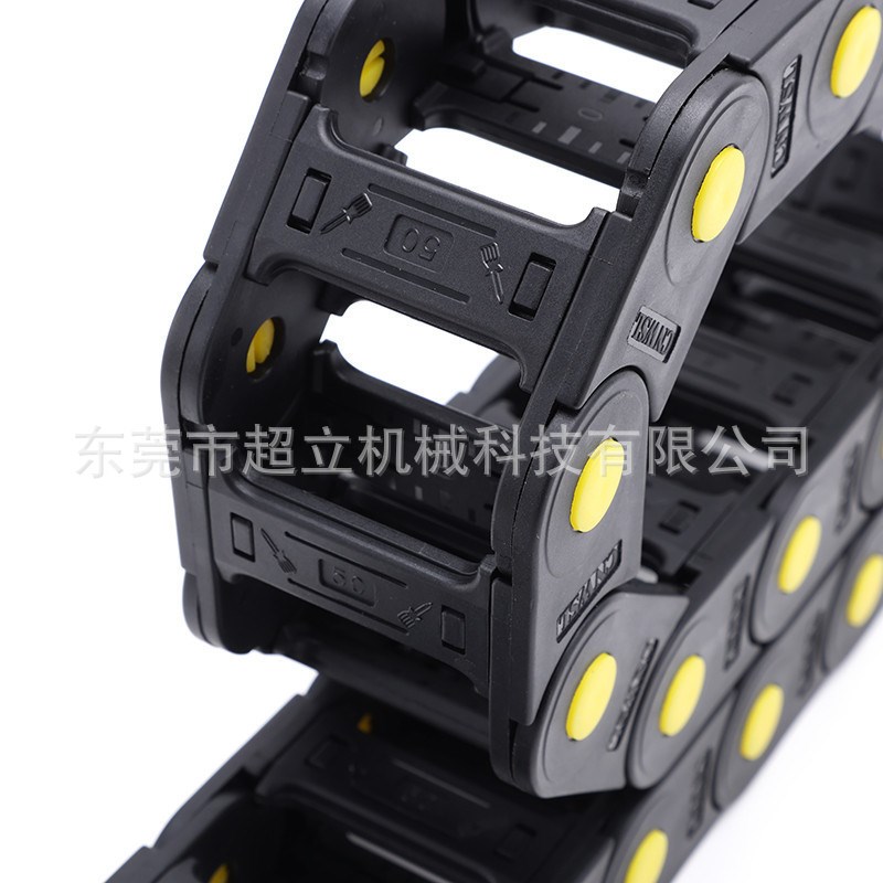 黄点45系列桥式拖链 自动化设备拖链 机械手拖链 机床全封闭拖链